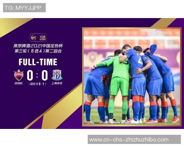 江苏队迎战大阪钢巴全力争胜期待精彩对决与球迷共享激情时刻