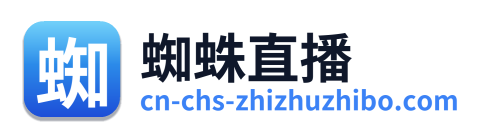 蜘蛛直播 Logo